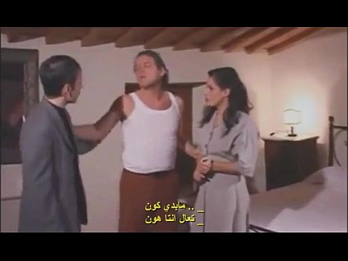 الزوج الديوثالزوج الديوث